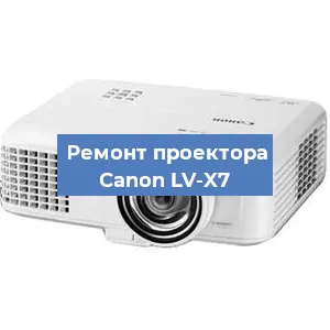 Замена системной платы на проекторе Canon LV-X7 в Волгограде